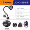 Luz de Trabalho para Máquina CNC LED 220V Braço Longo Magnética 12 Torno 24V Prensa Furadeira Fresadora Lâmpada 36V