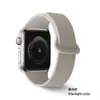 Adequado para Iwatchs11Se Silicone Texturizado Fivela de Fecho Magnético Suave Pulseira de Relógio Apple S10Ultra987