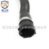 Adecuado para la conexión del tanque de agua del BMW X5, tubería de agua E70, manguera de refrigerante 17127536231, procesamiento de moldes de inyección