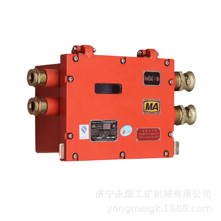 重庆煤科院KDY660-18B（D）型矿用隔爆兼本安直流电源