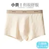 Roupa íntima infantil, algodão grau A, para adolescentes de 10 a 15 anos, período de desenvolvimento de meninos, cueca boxer que não aperta as nádegas, para meninos mais velhos
