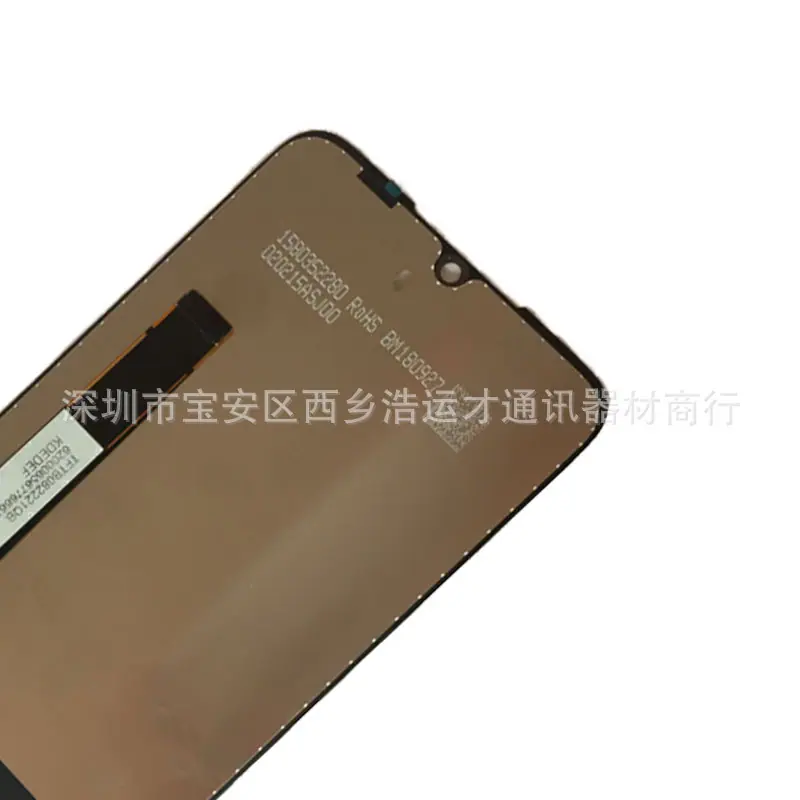 REDMI NOTE7 LCD-04