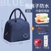 Bolsa de almuerzo aislada, portabolsas de almuerzo portátil, impermeable y resistente al aceite, adecuada para estudiantes y trabajadores de oficina, bolsa de papel de aluminio engrosada para llevar comidas