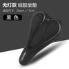 Funda de Cojín para Bicicleta con Luz Trasera Silicona Engrosada Cómoda Funda de Cojín para Bicicleta de Carretera Funda de Cojín para Bicicleta de Montaña