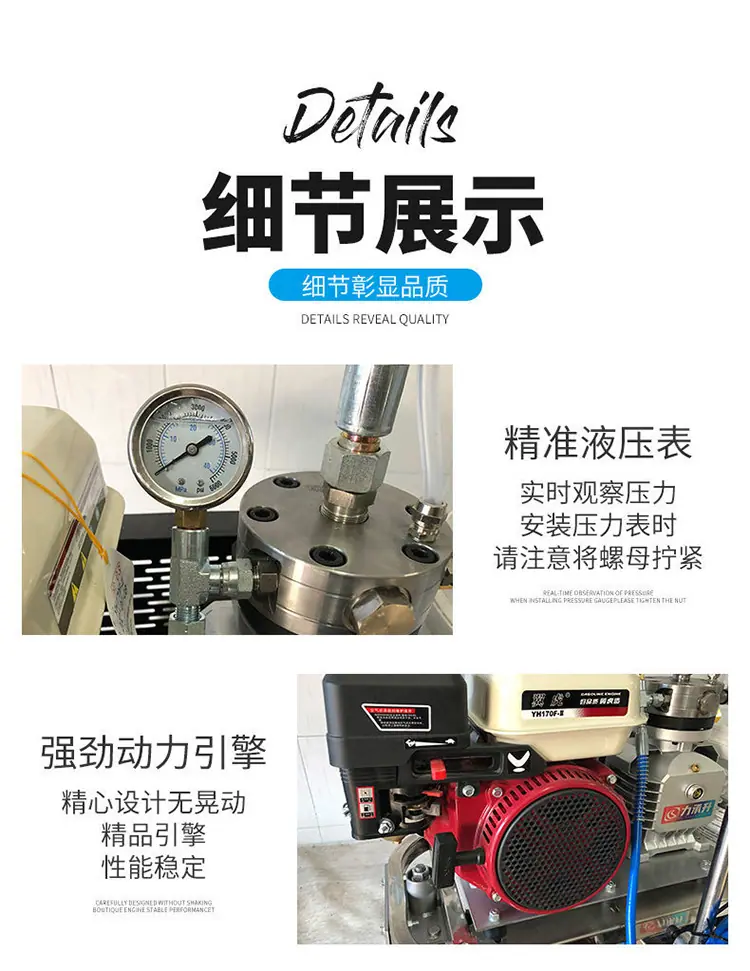 冷喷划线机详情图版本三 (6)