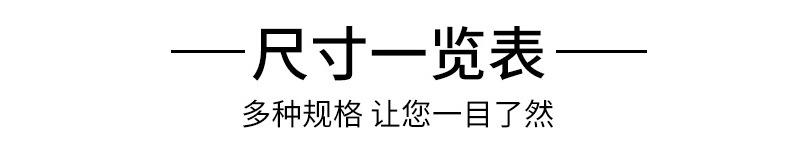 半透明详情_11.jpg