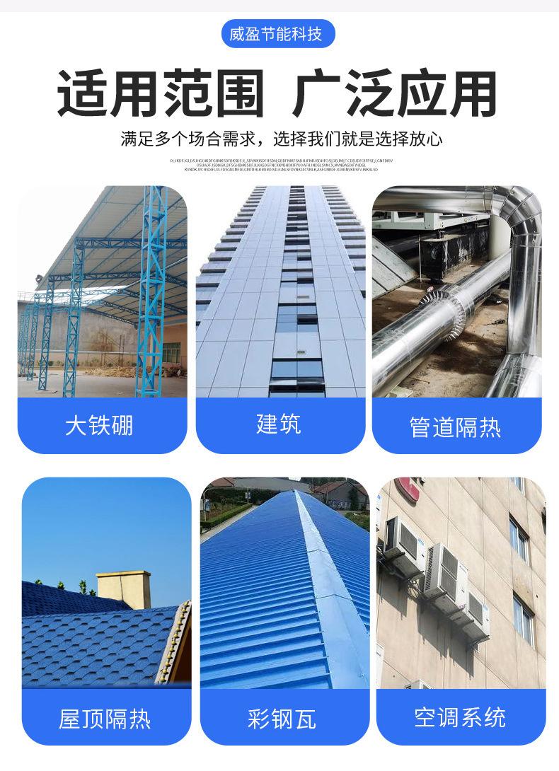 铝箔橡塑保温板,自粘屋顶保温橡塑板,阻燃背胶橡塑保温棉