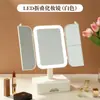 Espejo de maquillaje, espejo plegable de tres caras, espejo de maquillaje LED, caja de almacenamiento para dormitorio de estudiante y hogar, espejo con luz amplificadora y potenciadora de luz