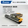 Fabricante Original Nuevo Modelo Robot Limpiador Fotovoltaico Equipo de Limpieza de Paneles Solares de Alta Gama tipo Oruga