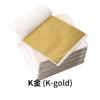 Papel de Hoja de Oro Taiwán Decoración para Uñas con Lámina de Oro Pintura DIY Fondo de Tablero KT Dorado para Boda China Oro
