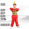 Disfraces de Armadura para Niños, Guerreros de Terracota, Mulan, Armadura Roja, Soldados, Capa de los Tres Reinos, General Antiguo Yue Fei