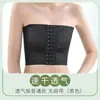 Corset cos roupa íntima feminina super plano les peito grande pequeno invisível estudante faixa para o peito sem costura esportivo à prova de choque plástico colete para o peito