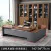 Escritorio de oficina, escritorio ejecutivo, diseño moderno minimalista, adecuado para presidentes, gerentes y uso individual, también ideal para oficinas en casa y salas de estudio