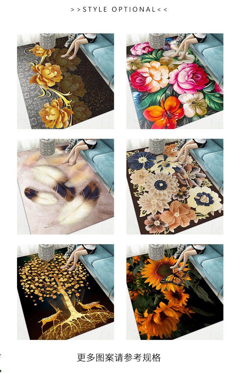 地垫地毯,客厅地毯,印花地毯,满铺地毯