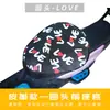 Funda de Asiento de Coche Eléctrico Protector Solar Impermeable Cuero Engrosado Aislamiento Térmico de Verano Bicicleta Cuatro Estaciones Universal Cubierta de Cojín de Coche a Batería