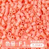 Paquete de medio kilo (250g) de la serie de colores MARD 221 colores universal 2.6mm paquete de recarga de cuentas pequeñas