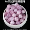 Jingde Joyería Cristales Naturales Perlas Redondas Accesorios para Joyería DIY Pulsera Perlas Pequeñas Perlas Semi-Terminadas Al por Mayor