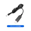 Linha de boost USB 9V/12V linha de boost de energia linha de energia USB para DC5.5 * 2.1MM mais 8 interfaces DC