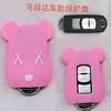 Estuche para llave de coche estuche protector para llave de motocicleta adecuado para Honda Civic Beilu estuche para llave de máquina de juegos grande lindo