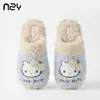 Pantuflas de algodón Hamudin originales de Hello Kitty, lindo estilo nuevo de otoño/invierno, antideslizantes, cálidas y adecuadas para uso en interiores