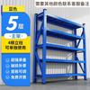 Prateleira doméstica azul rack de armazenamento, multi-camada piso armazém varanda sala de armazenamento sundries supermercado rack de armazenamento de aço