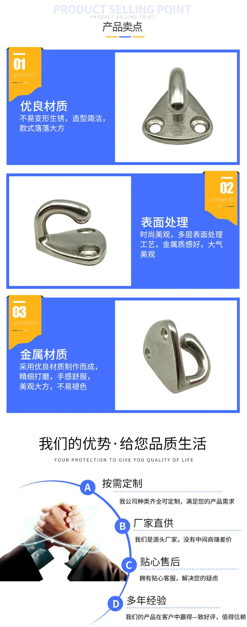 钩式衣帽钩 (4).jpg