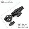 Shadowstone X5 Insta360 Cámara Deportiva Pinza Resistente de Doble Cabezal Palo Selfie Fijo para Motocicleta Soporte Pinza de Cangrejo