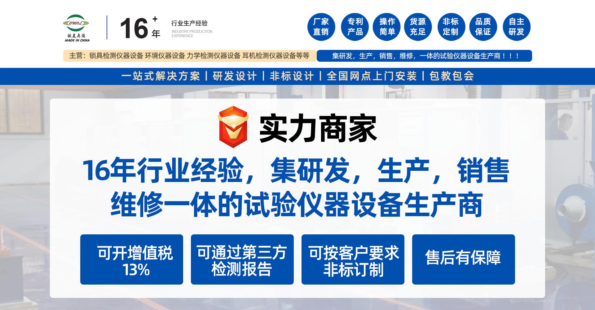 企业微信截图_17151612549237