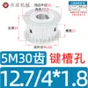 Polia Síncrona Tipo AF sem Flange Polia de Correia Síncrona 5M 30 Dentes Largura da Ranhura 11/16/21/27 Diâmetro Externo 46,6 Polia de Acionamento