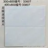Fábrica de Foshan 300x600 Azulejos de Ingeniería Cerámicos para Paredes Interiores de Baño y Cocina con Patrón Continuo Absorbentes de Agua