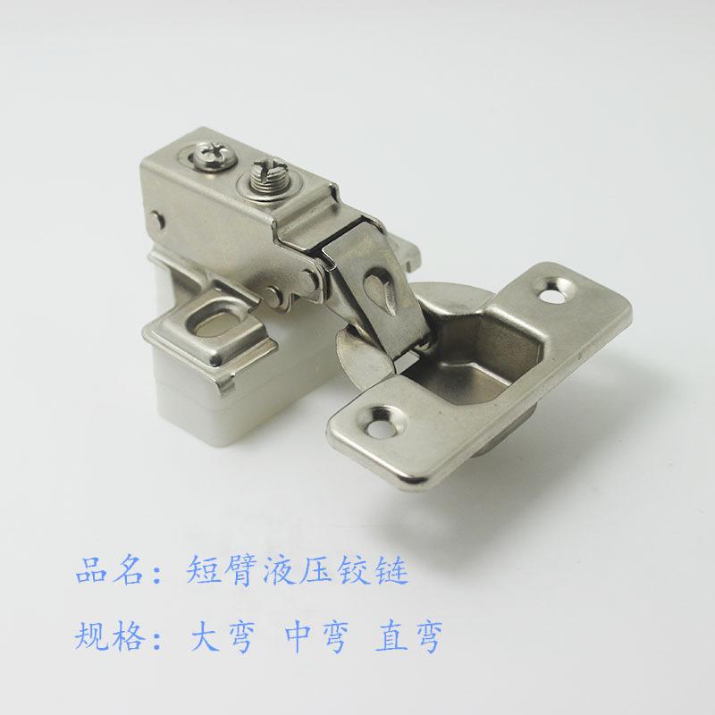 短臂液压铰链8.jpg