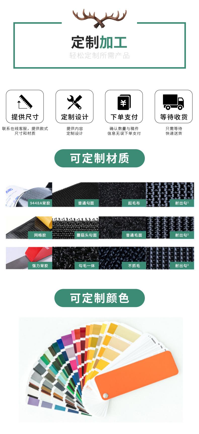 猫型魔术贴详情页_05