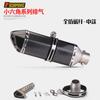 Modificação de motocicleta Z900 NIJA400 R3 hurricane 302 brisa primaveril 250SR modificação de tubo de escape pequeno hexagonal