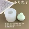 Molde de Fruta de Pera Imitación DIY, Pera Occidental, Vela de Yeso Aromaterapia en Forma de Pera, Piedra Difusora, Molde de Silicona Hecho a Mano