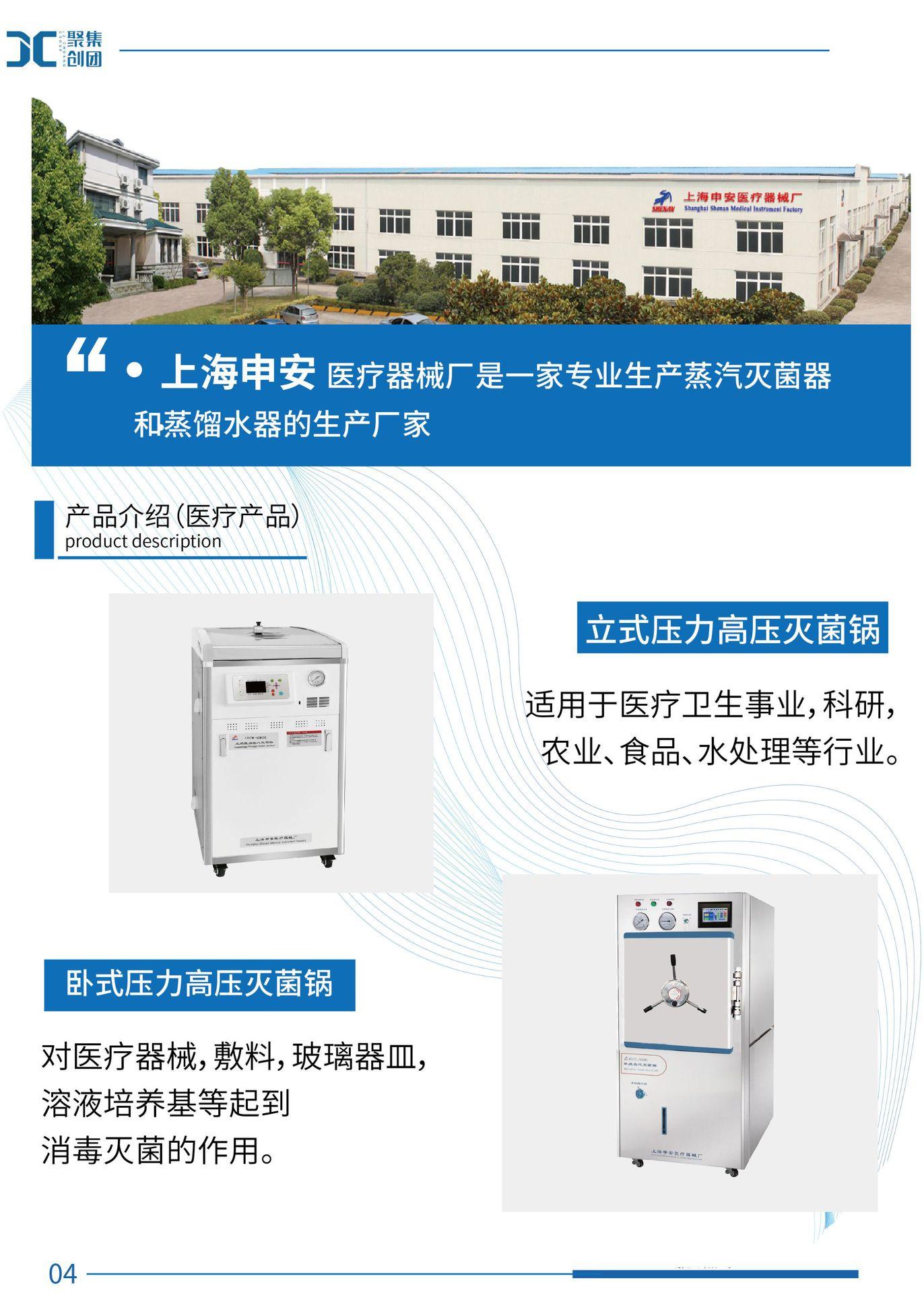 申安13