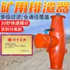 Descargador de escoria de gasoducto no requiere electricidad. Descargador de escoria para tubería de gas pequeña. Soporta Descargador de Escoria Personalizado