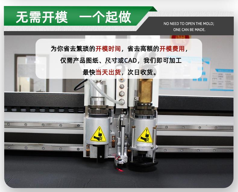 EVA详情页长图_16