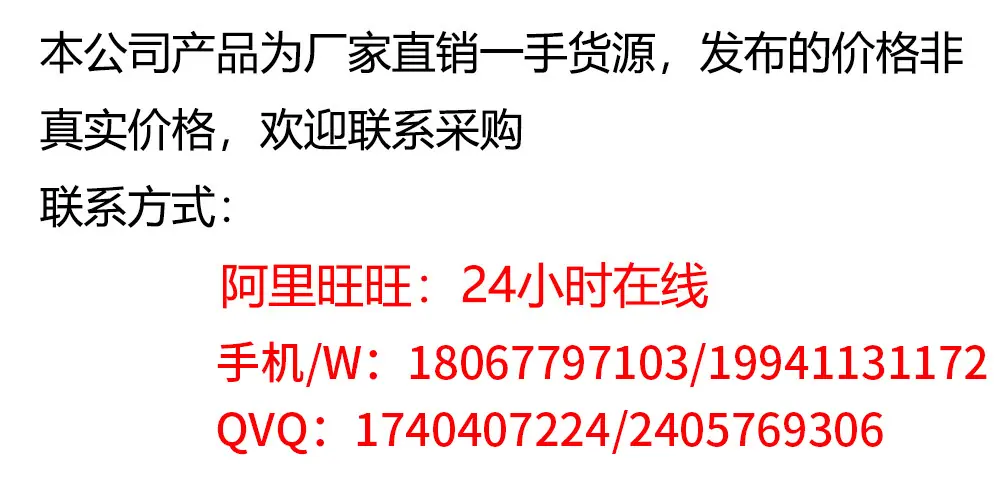 4759705401_133619629378_联系方式