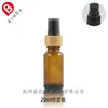 Frasco Borrifador de Vidro Marrom Névoa Fina Loção à Prova de Luz Frasco Vazio Reembalado Madeira de Bambu 5/10/15/20/30/50/100ml