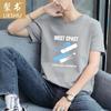 Camiseta de Manga Corta para Hombre 2025 Camiseta de Seda Helada para Hombre Verano Cuello Redondo Camiseta Básica Casual Versátil Absorbente de Sudor Secado Rápido para Hombre