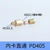 Conector de Manguera de Aceite Deslizante M6*1 Férula Tubería del Circuito de Aceite Montaje Clip Interno PD Paso Recto Codo Tubería de Nylon Boquilla de Aceite Casquillo