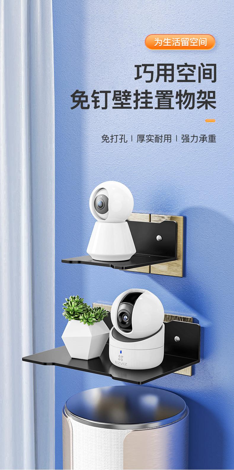 墙面置物架详情页_01.jpg