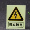Señal de advertencia de descarga eléctrica para red eléctrica Señal de indicación de bloqueo de autopista Señal de advertencia de tráfico luminosa