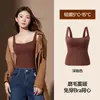 8878 Ropa Interior Femenina Seamless Color Nude de Cuello Cuadrado con Tirantes Anchos y Hermoso Diseño en la Espalda, Taza Fija de Una Pieza Estilo Mango Cálido, No Necesita Sujetador