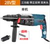 Jinli 26/28 martelo elétrico furadeira elétrica picareta elétrica de três propósitos multifuncional de grau industrial de alta potência broca de impacto concreto doméstico
