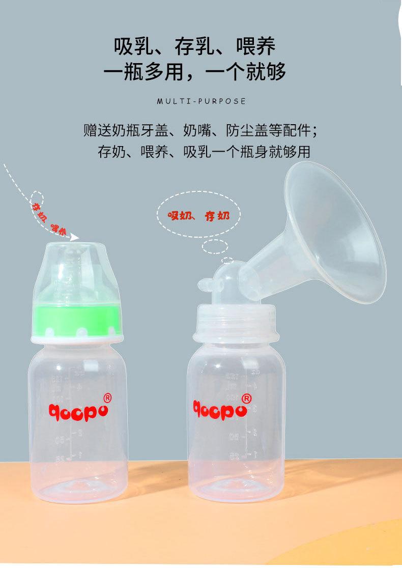 手动吸奶器_08.jpg