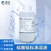 Solución Estándar de Sulfato de Cobalto 1% 1Mol/L Investigación Científica Experimental Análisis Solución Estándar de Sulfato de Cobalto 500ml