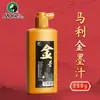 Tinta especial para caligrafía Marley Ink, 500 g, 100 g y 250 ml, botella grande de tinta líquida súper espesa para pintura china, caligrafía y pintura.