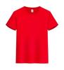 [Vendas Cansadas 650.000 Peças] Algodão Real Manga Curta Gola Redonda Roupa para Turma Roupa Promocional Camiseta Camiseta Camisa Publicitária Impressão