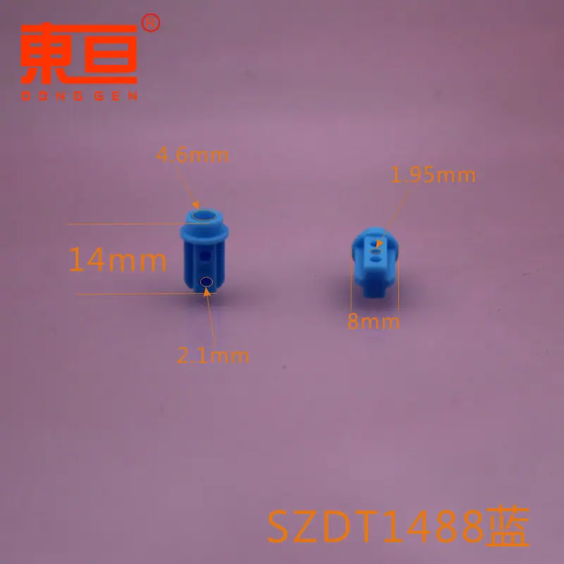 SZDT1488蓝0.png
